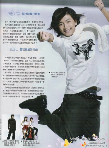 TVBS周刊2007/02/13(No.485&486)