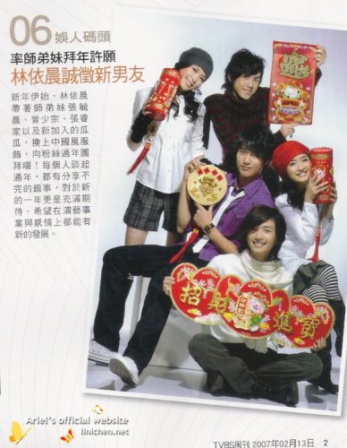 TVBS周刊2007/02/13(No.485&486)