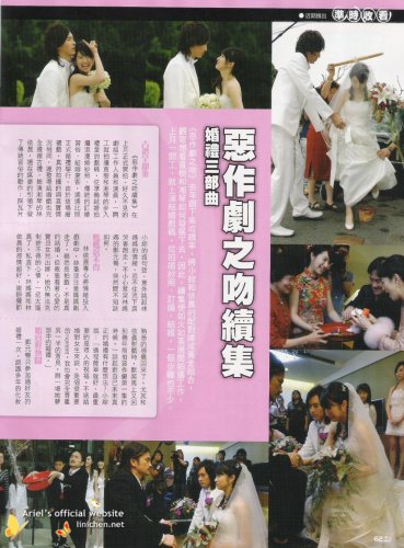 2007年5月fans雜誌(No.30)