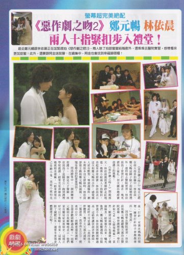 2007年5月COLOR雜誌(No.150)