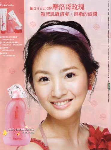 漂亮寶貝2006年11月