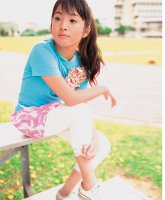 壹週刊第222期(2005/08/25)