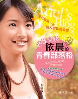 壹週刊第222期(2005/08/25)