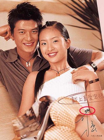 壹週刊第114期(2003/07/31)