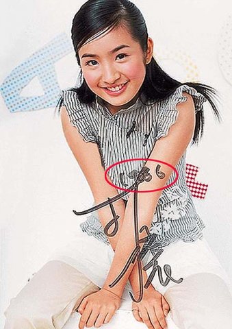 壹週刊第114期(2003/07/31)