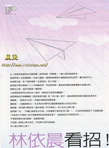 CASHBOX雜誌2005年8月號(No.124)