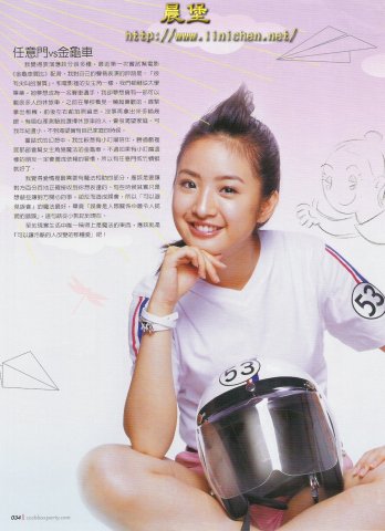 CASHBOX雜誌2005年8月號(No.124)