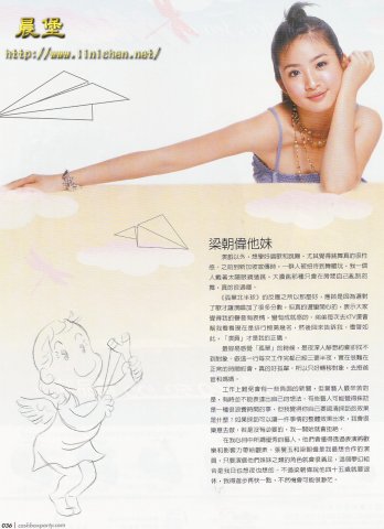 CASHBOX雜誌2005年8月號(No.124)