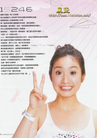 CASHBOX雜誌2005年8月號(No.124)