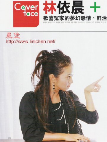 Taipei Walker 2005年12月號(No.104)