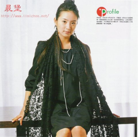 Taipei Walker 2005年12月號(No.104)