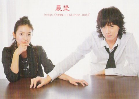 Taipei Walker 2005年12月號(No.104)