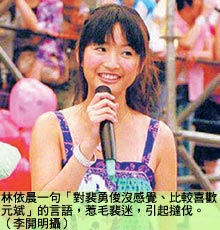 時報周刊 No.1452 2005年12月16日出刊