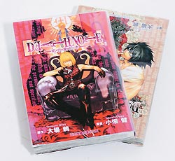 [時報周刊] No.1456 2006.01.13-19