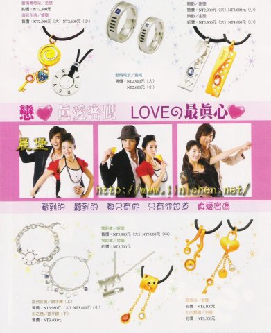 COLOR雜誌2006年2月(No.135)