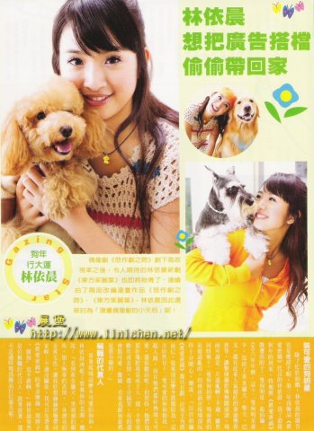 COLOR雜誌2006年2月(No.135)