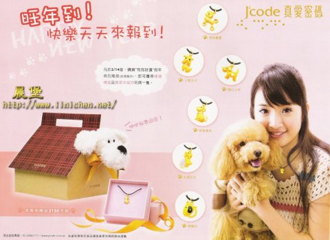 COLOR雜誌2006年2月(No.135)