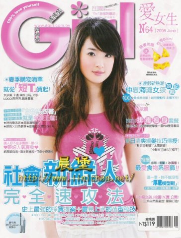 ???Girl2006?6?(No.64)