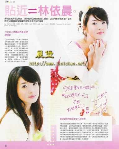 ???Girl2006?6?(No.64)