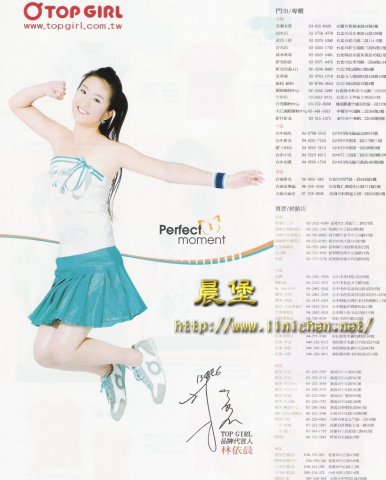 ???Girl2006?6?(No.64)