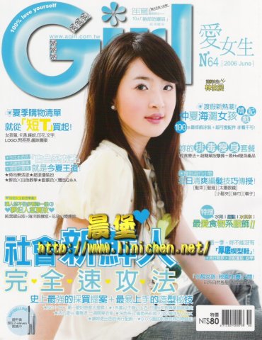 ???Girl2006?6?(No.64)