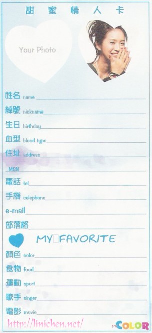 COLOR雜誌2006年7月(No.140)