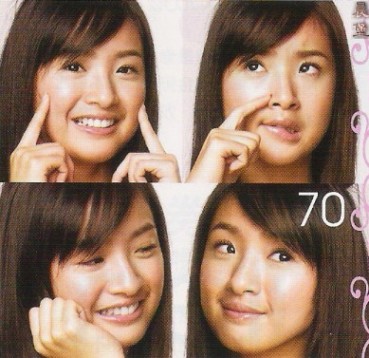 康是美情報誌2006年晴夏號Summer(No.16)