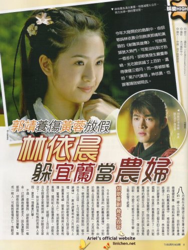 TVBS周刊2006/10/17~2006/10/23(No.468)