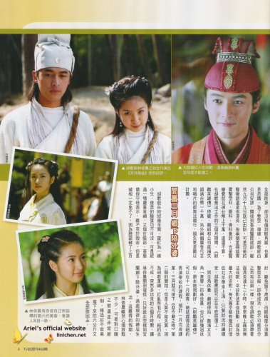 TVBS周刊2006/10/17~2006/10/23(No.468)