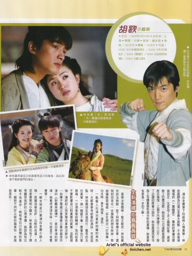 TVBS周刊2006/10/17~2006/10/23(No.468)