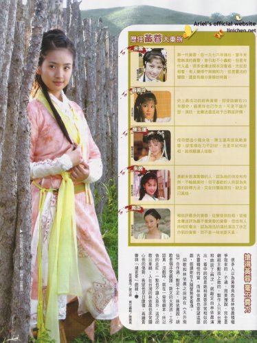 TVBS周刊2006/10/17~2006/10/23(No.468)