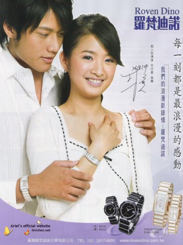 TVBS周刊2006/10/17~2006/10/23(No.468)