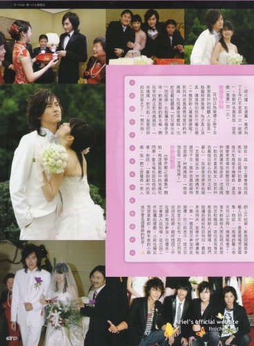 2007年5月fans雜誌(No.30)