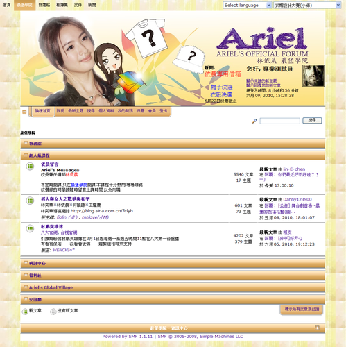 20100415_forum_theme