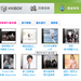 kkbox