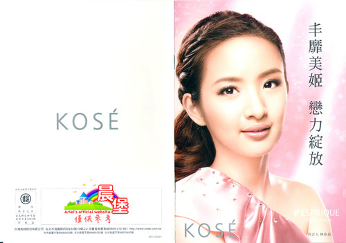 KOSE-DM-01