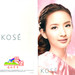 KOSE-DM-01