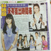 20110912_Macaodaily