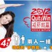 20120325-quit-win