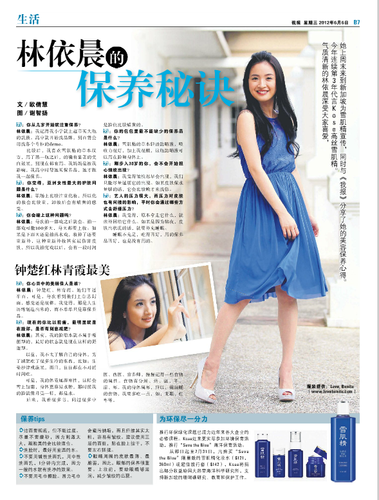 2012.06.06-MYPAPER PG2