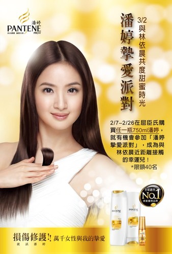 PANTENE_01