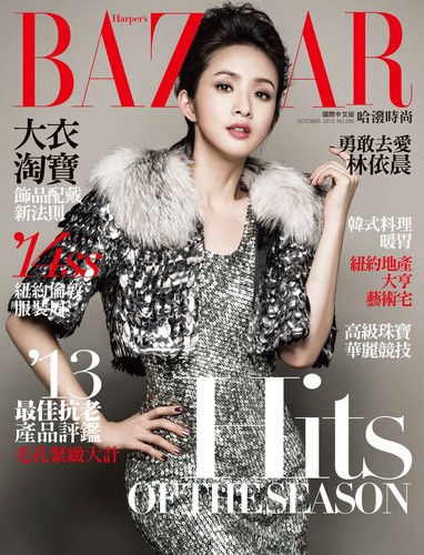 BAZAAR_201310_cover